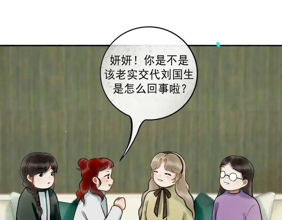 113.完结话 一场冬雪70