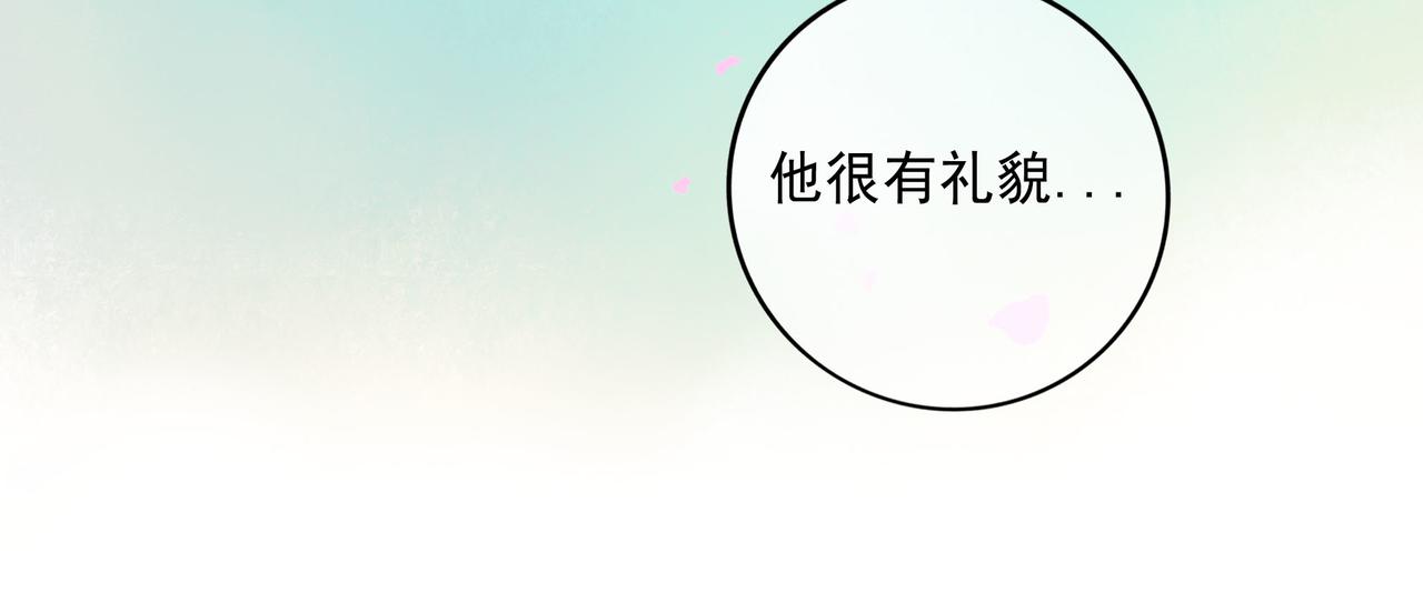 67.藕断丝连39
