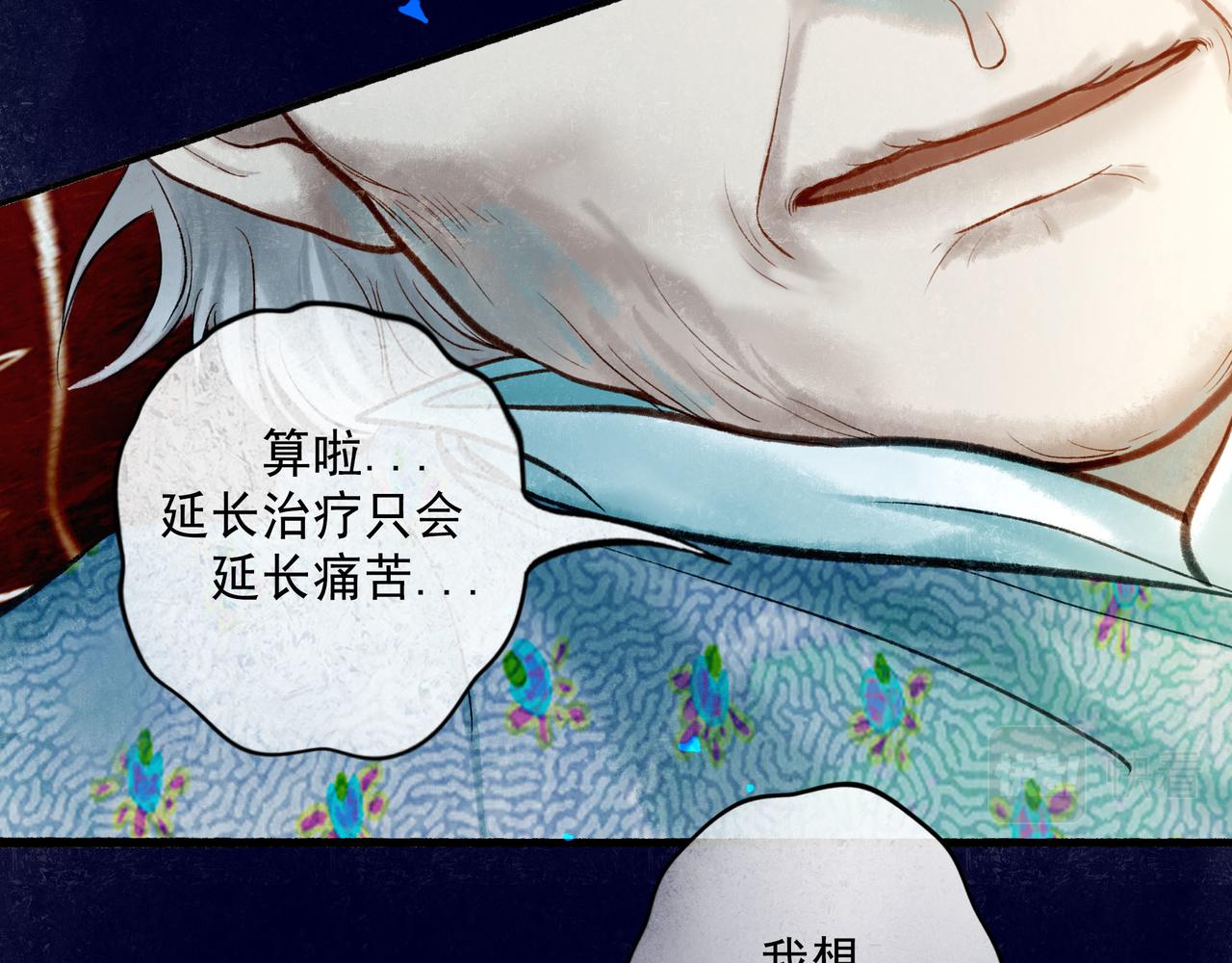56 .小寐108