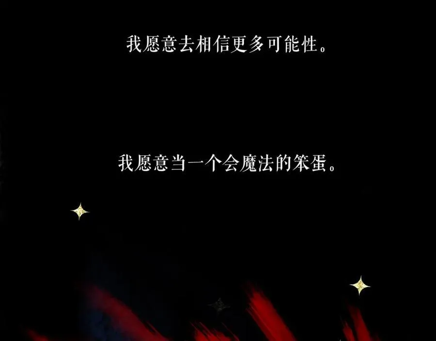 106.夜中星130