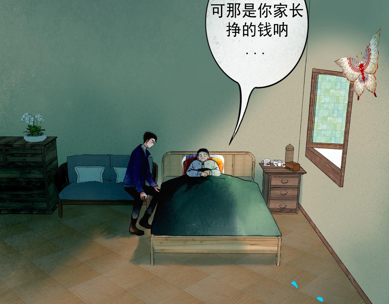 56 .小寐104