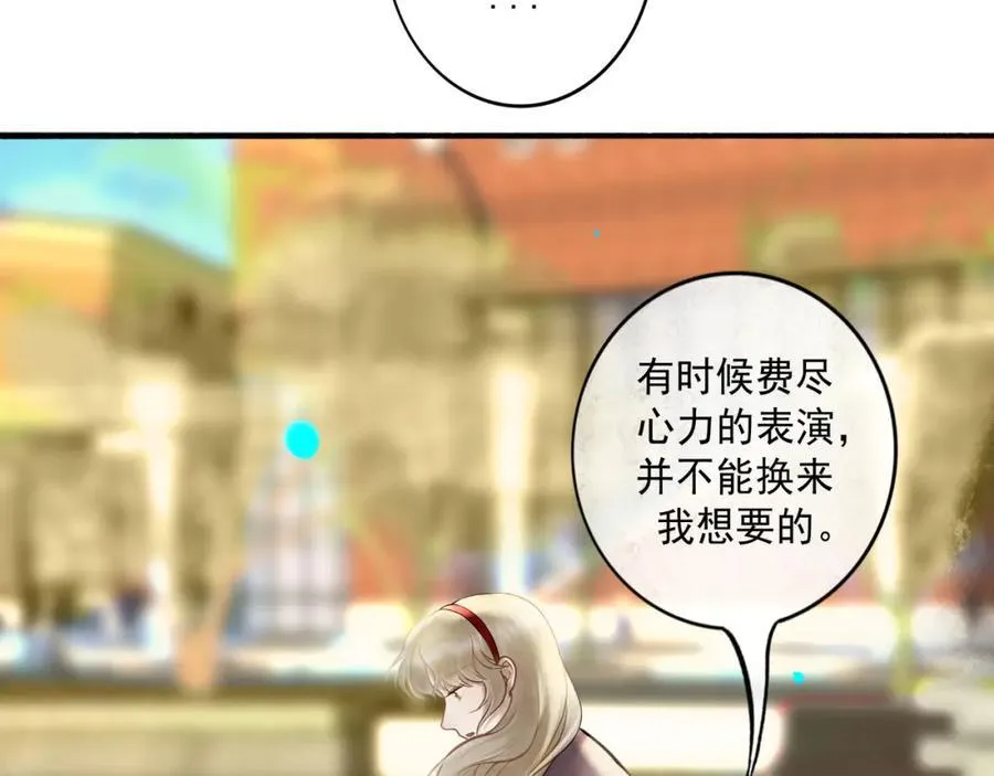 103.我们的画像57