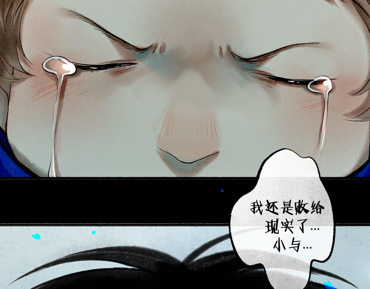64.殊途56