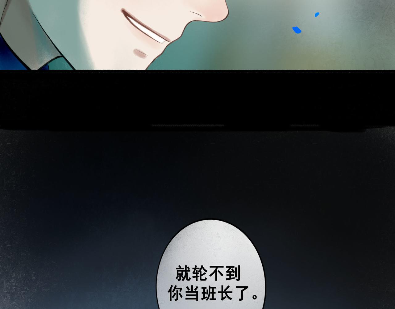 68.裂痕65