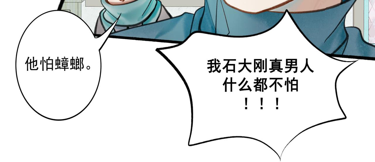 64.殊途9