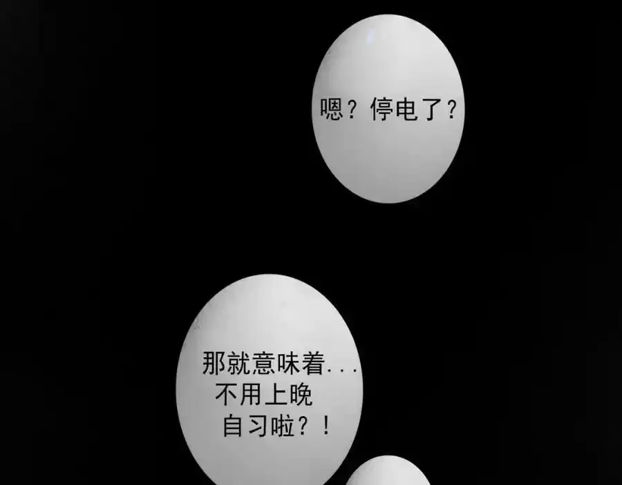 76.夜行之鸟78