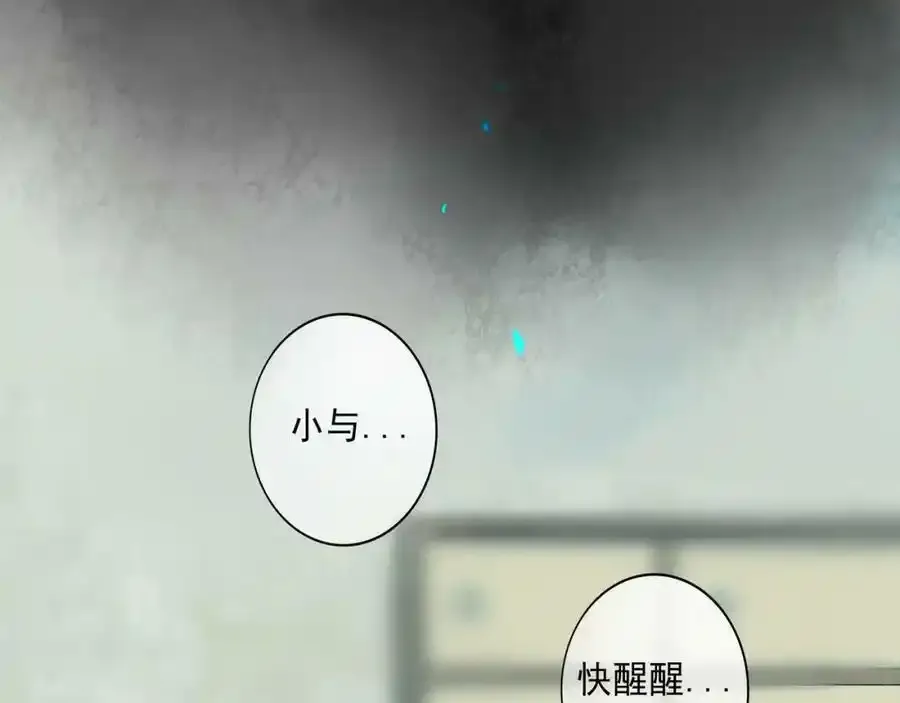 76.夜行之鸟18