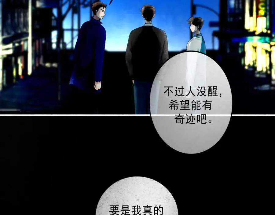 104.跟谁混不是混74