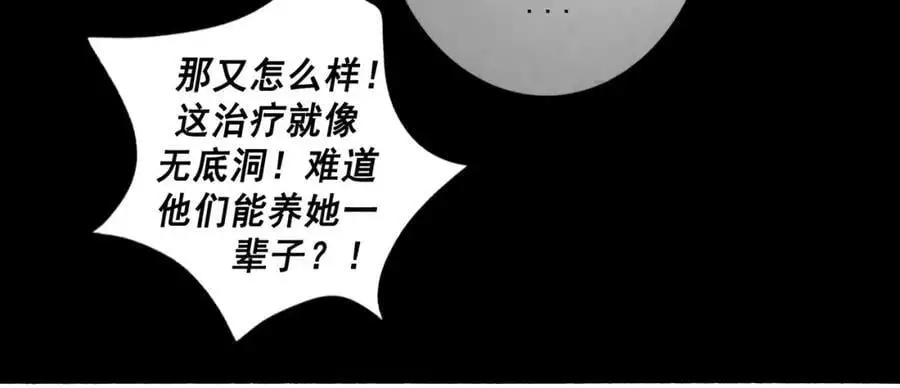 102.光与少年们19