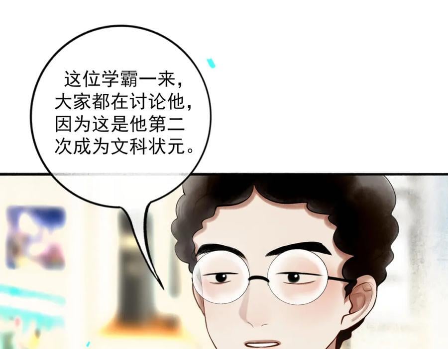 90.隐情20