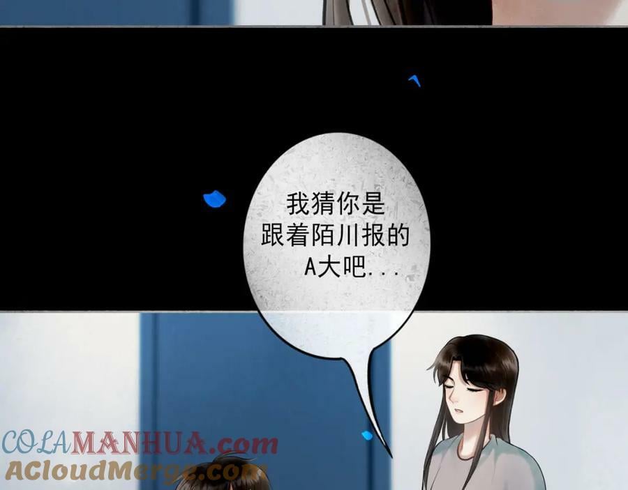 83.临别51
