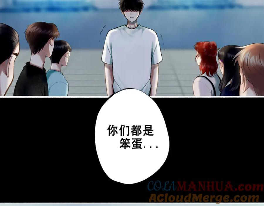 93.神秘组织81