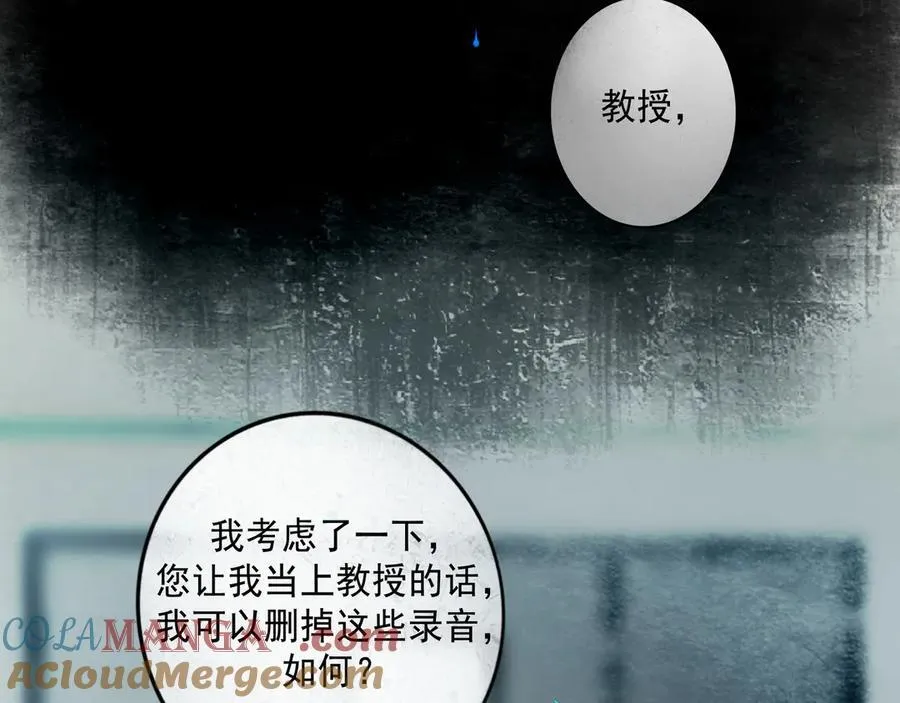 110.撞破45
