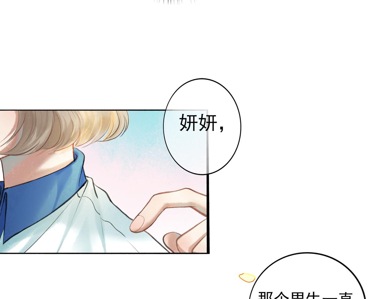 55.后遗症36