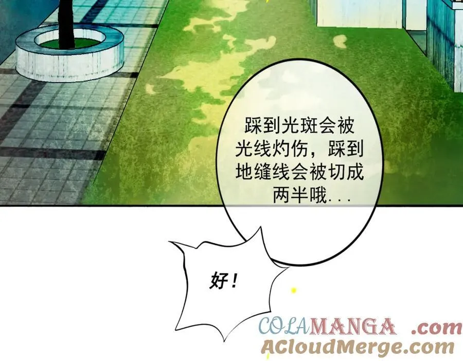 106.夜中星36