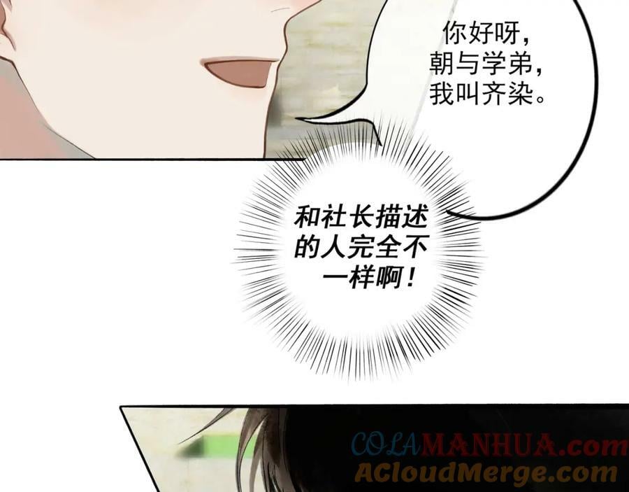87.同类18
