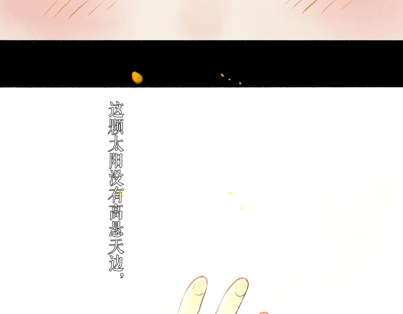 74.冷光4