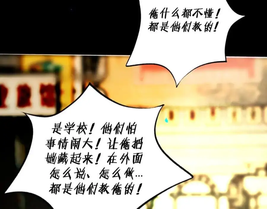 102.光与少年们105