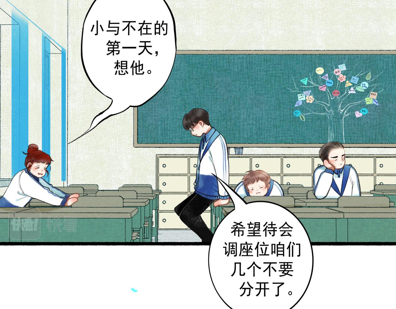 60.窗边4