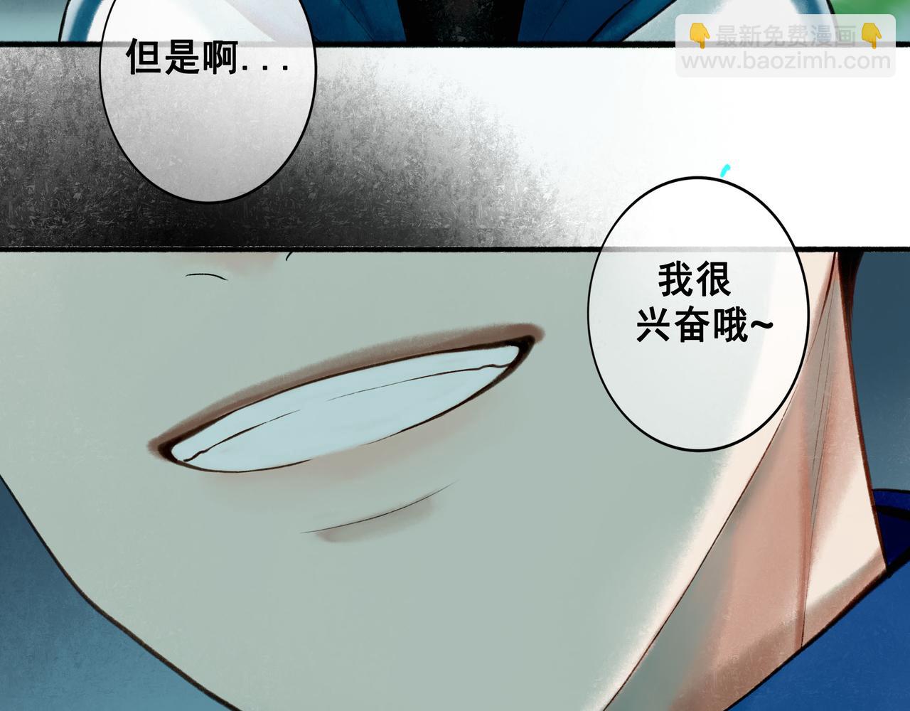 68.裂痕31