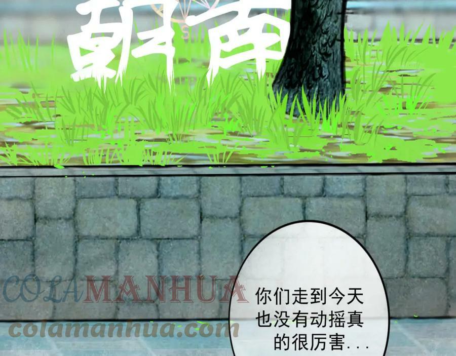 75.遥望24