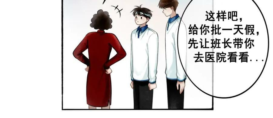 79.落石19