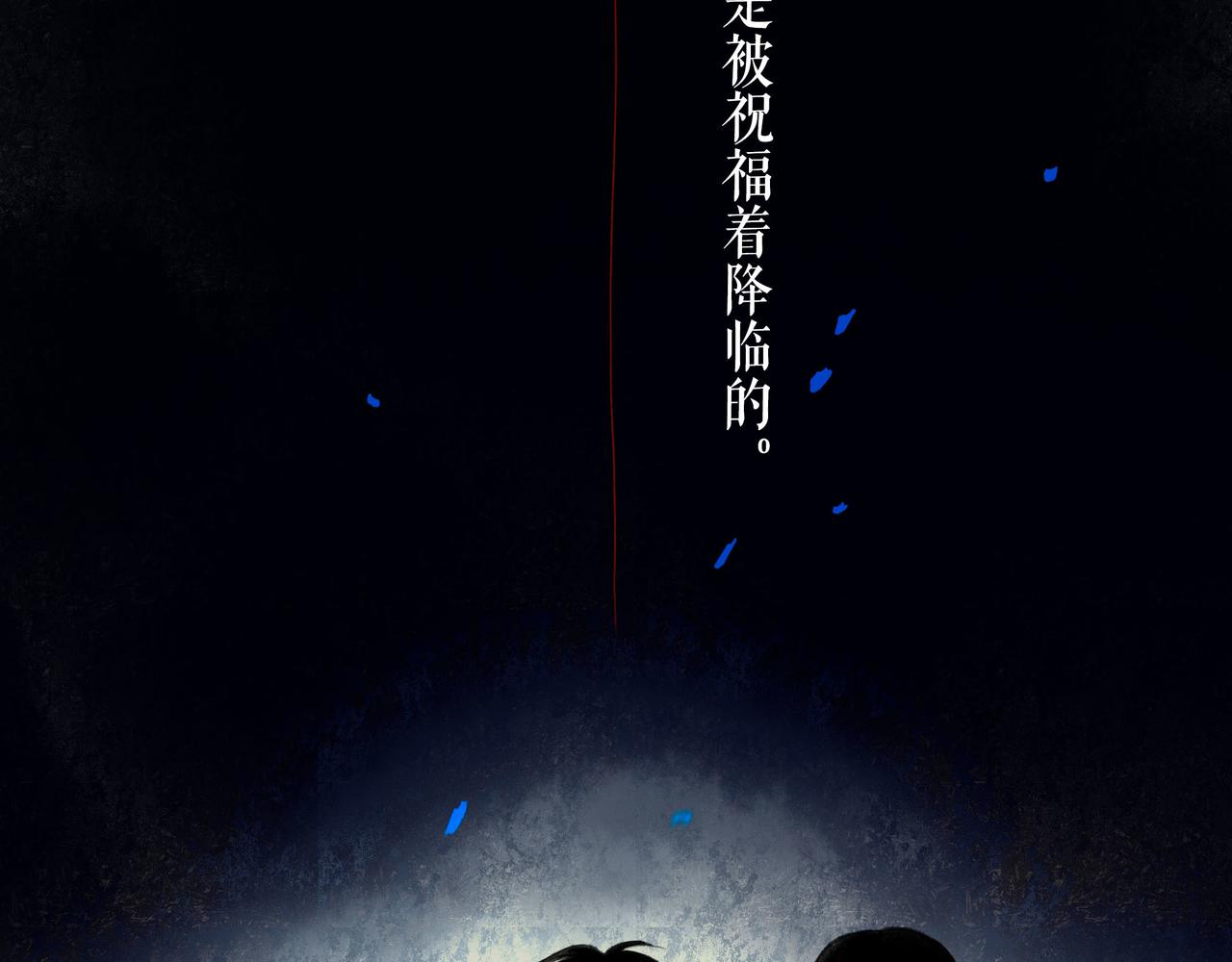 49.爱3