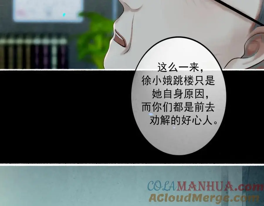 98.善与恶60