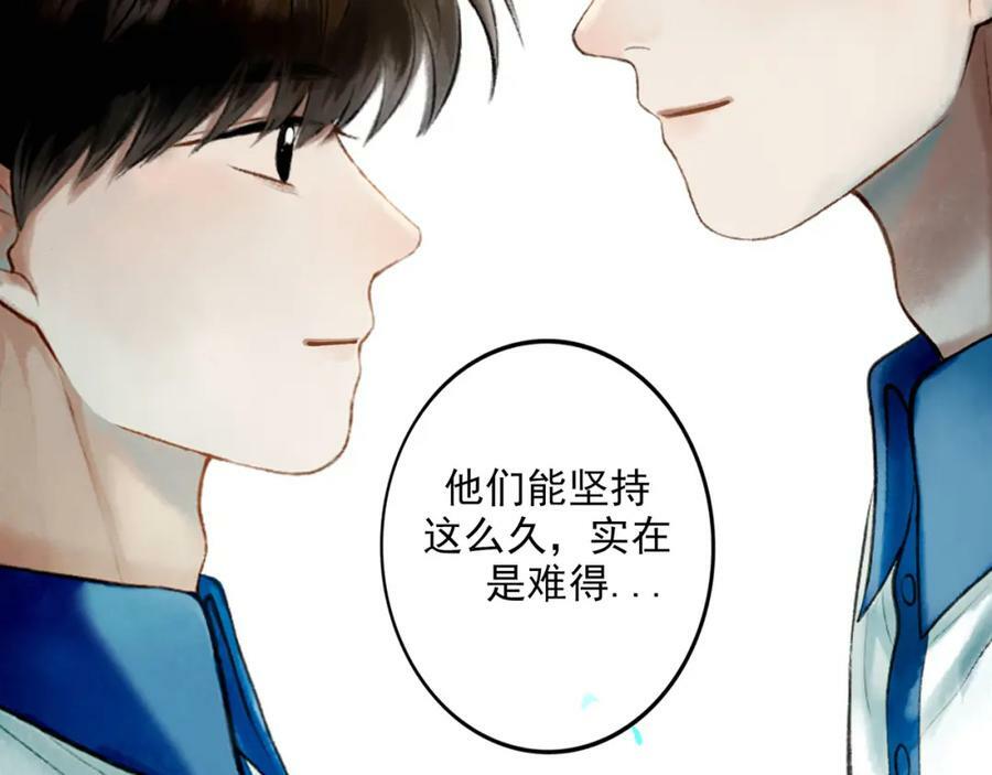 85.一次谈话76