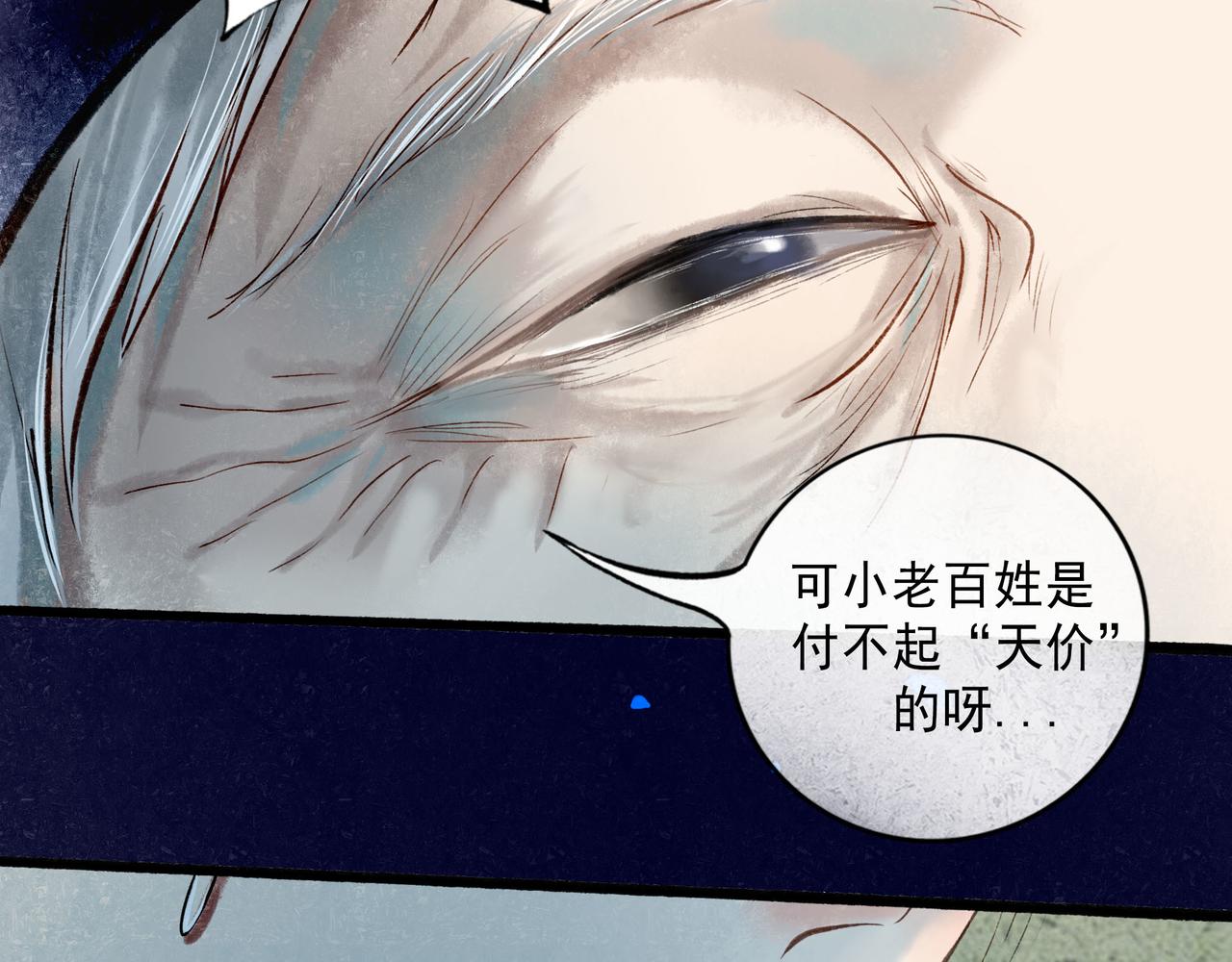 56 .小寐101