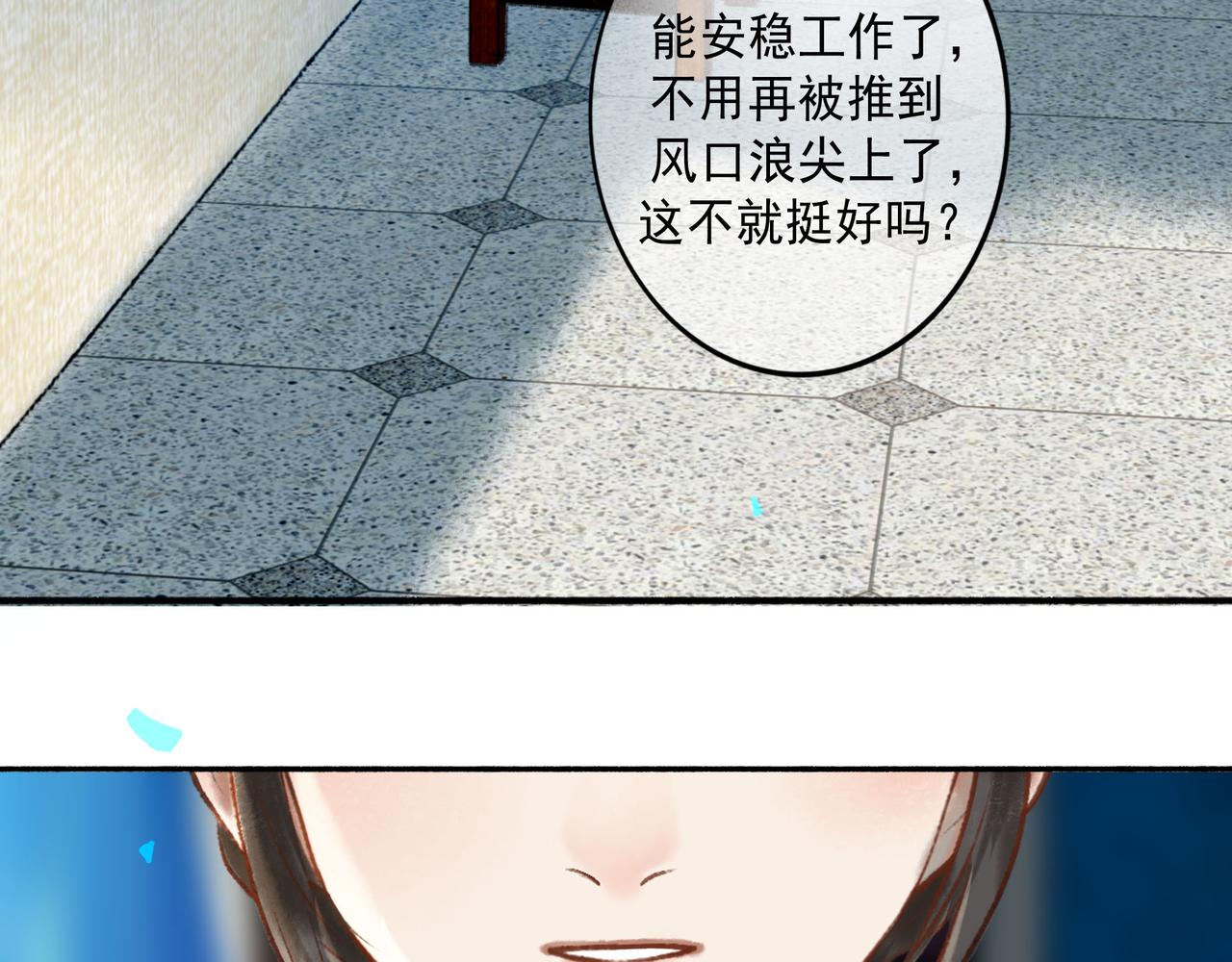67.藕断丝连77
