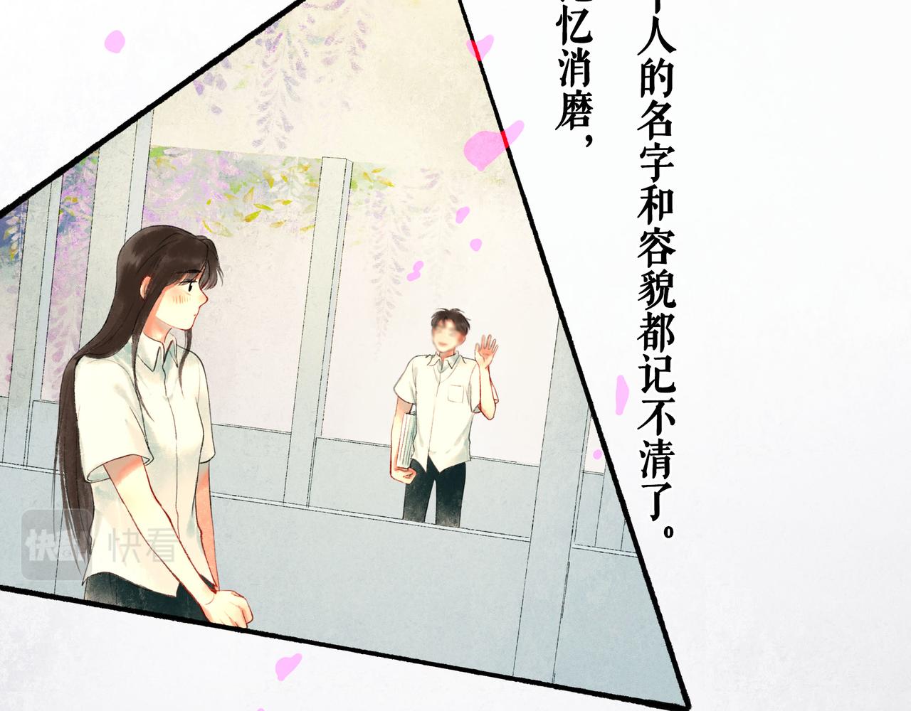 50.风筝155
