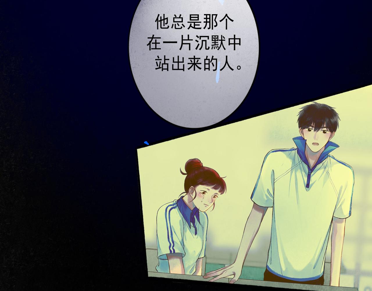 59.阑珊处68