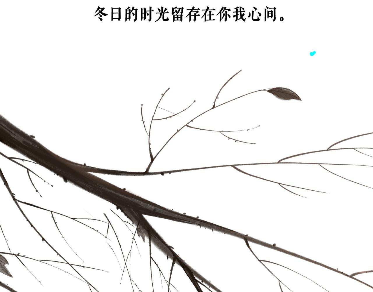 66.冬日浮想63