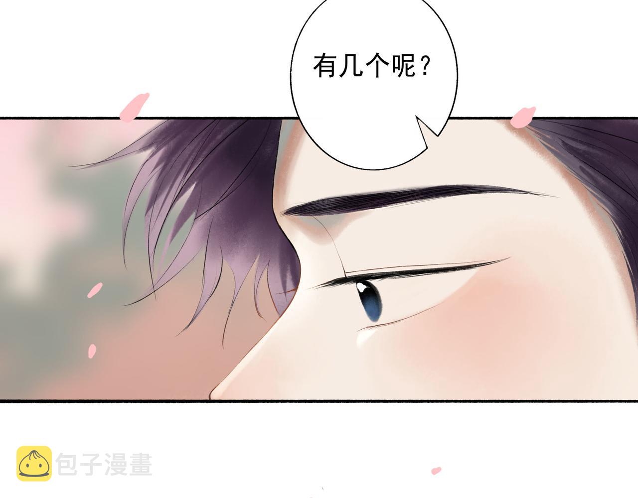 71.转瞬11