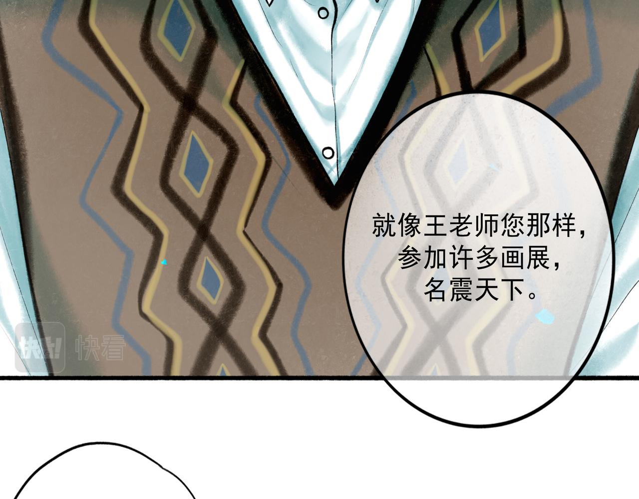 60.窗边78