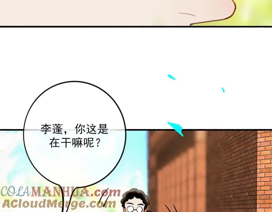 90.隐情66