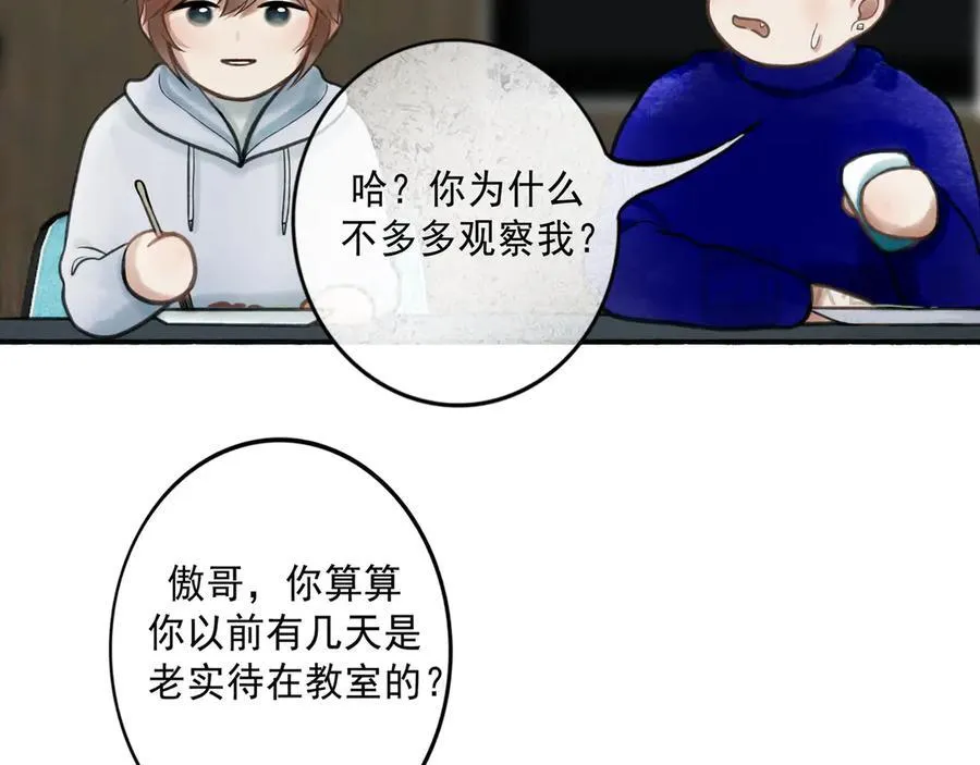 113.一场冬雪97