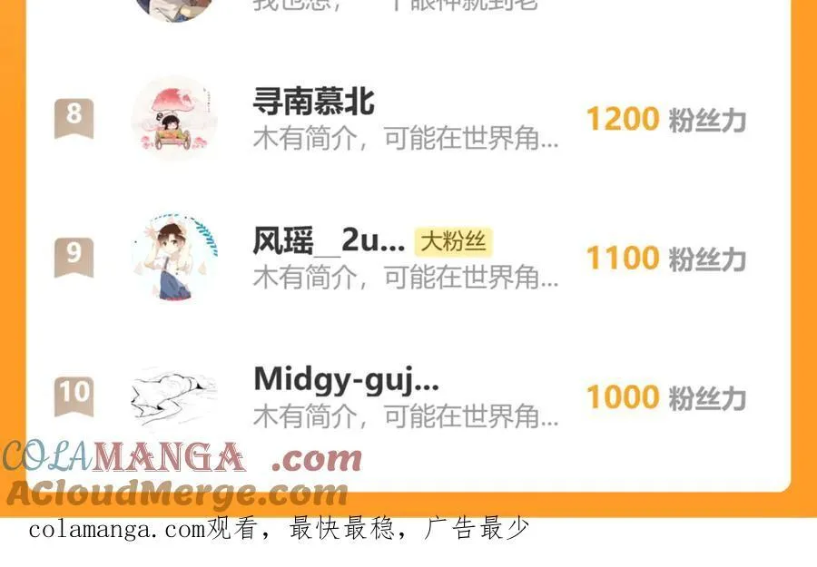 109.心头肉120