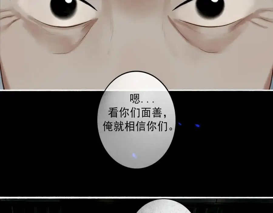 102.光与少年们51