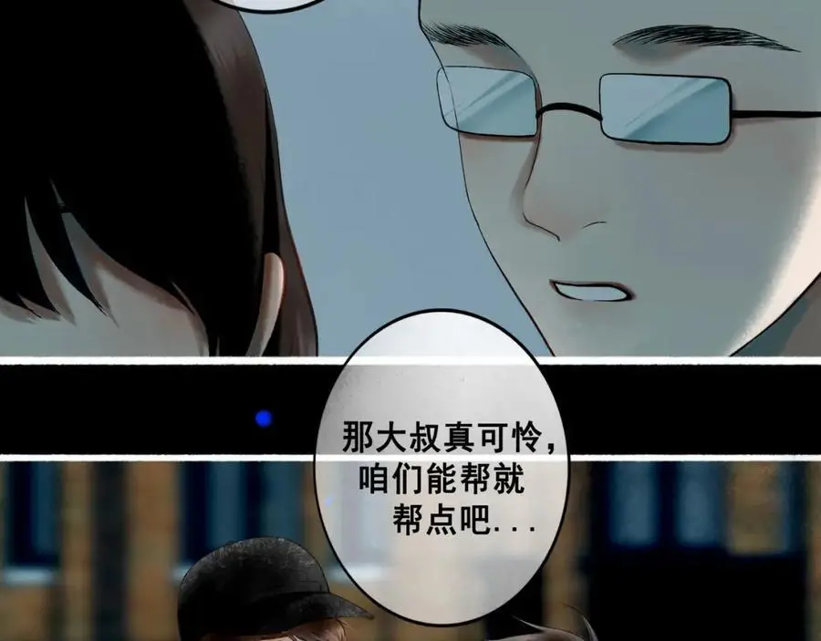 98.善与恶17