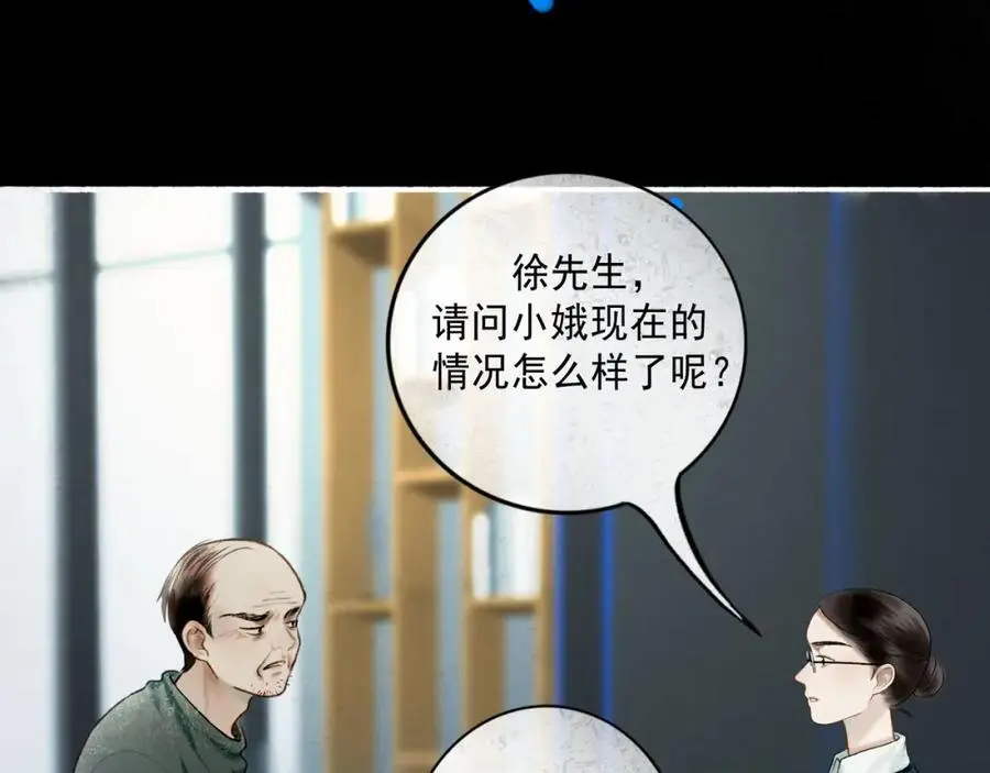98.善与恶22