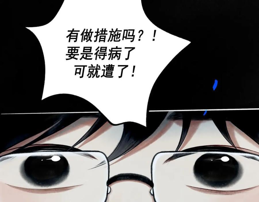 89.心上疤17