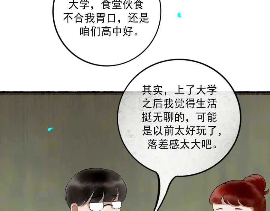 113.一场冬雪51