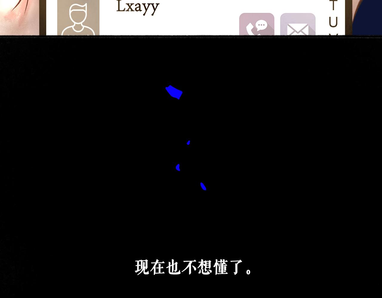 67.藕断丝连104