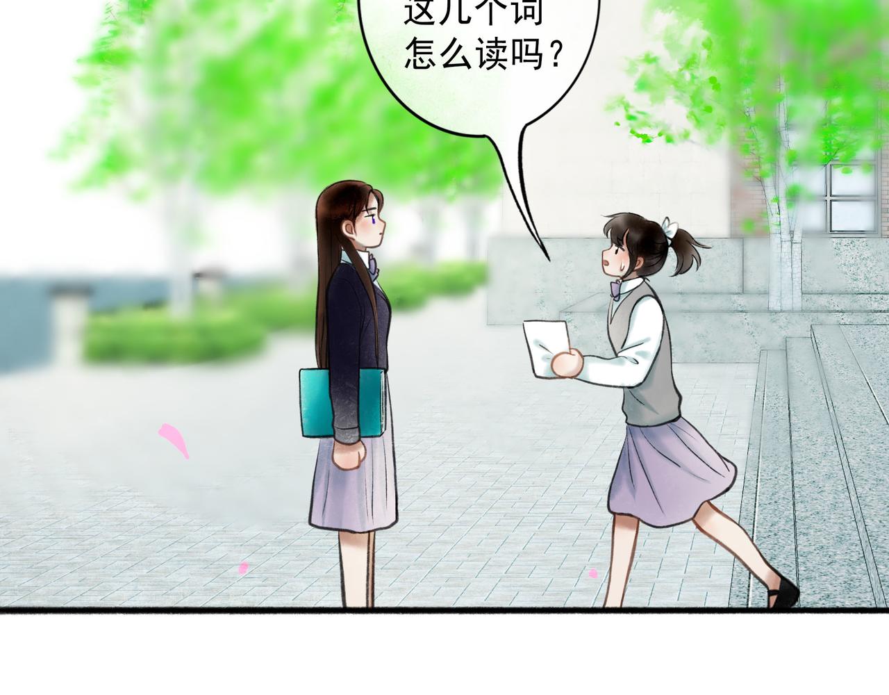 67.藕断丝连91
