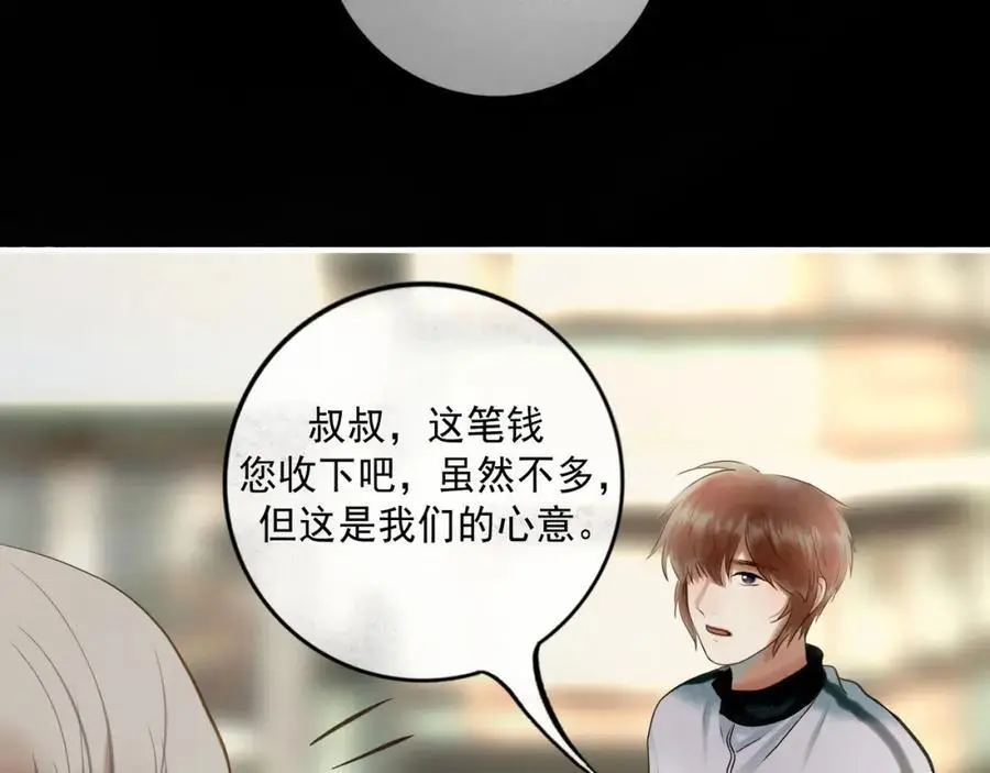 102.光与少年们41