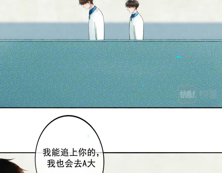 80.追逐41