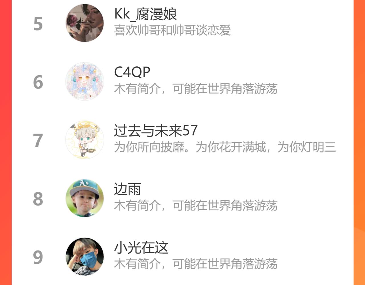 63.情难自已85