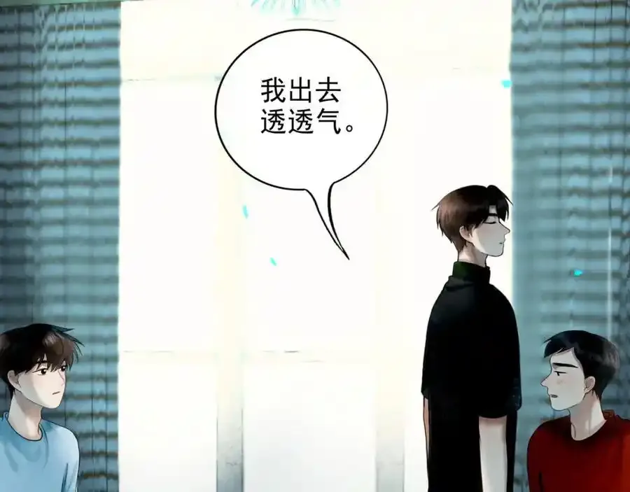 92.熟悉的陌生人50